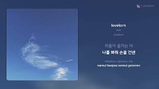 WAI  lovelorn  가사 Lyrics [upl. by Sheffield266]