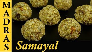 Healthy Nuts Laddu Recipe in Tamil  Dry Fruits Laddu Recipe in Tamil  Dates and Nuts Ladoo [upl. by Afirahs992]