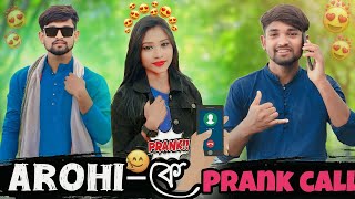 Arohi কে propose prank call  propose prank call  Bindas Rudra prank call [upl. by Malissia517]