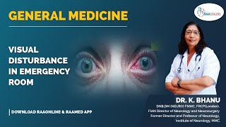 General medicine  Visual disturbance in emergency room  Raaonline [upl. by Akerehs]