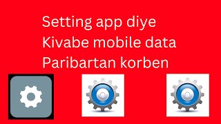 setting app diye kivabe mobile data paribartan karben [upl. by Airehtfele720]