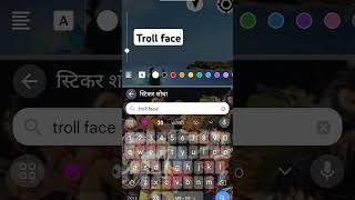 How to insert Troll Face [upl. by Misha]