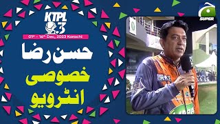 Exclusive Interview With Hasan Raza  KTPL Season 3  Geo Super [upl. by Maleki]