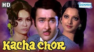 Kachcha Chor 1977 HD  Randhir Kapoor  Rekha  Ranjeet  Hit Bollywood Movie with Eng Subtitles [upl. by Ignatia924]