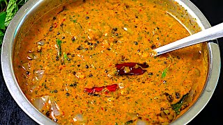 தக்காளி சட்னி சுவையா ஈஸியா இப்டி செய்யங்கthakkali chutney tomato chutney  chutney recipe in tamil [upl. by Haeel]