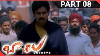 Balu Movie Part 0813  Pawan KalyanShriya Saran [upl. by Byrle330]