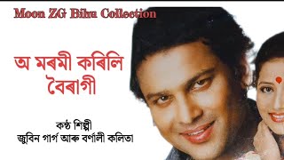 O Moromi Korile Toi Boiragi  Zubeen Garg Bornali Kalita Bihu Song  Assamese Bihu [upl. by Zurheide]