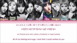 TWICE  BDZ Karaoke w Lyrics [upl. by Mcmaster]