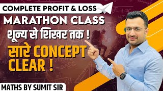 Complete Profit amp Loss  Marathon Class  Maths By Sumit Sir [upl. by Schroer]