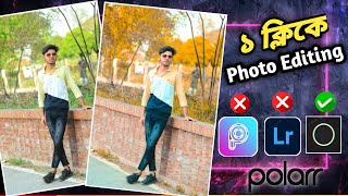 Photo background Editing Apps  polarr app  Edit App 2024 Jisan Tech Bd [upl. by Seuguh132]