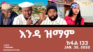 እንዳ ዝማም  ክፋል 133  Enda Zmam Part 133 Jan 30 2021  ERiTV Comedy Series [upl. by Isaacson]