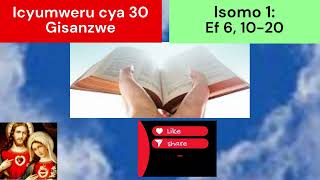 Misa 31 Ukwakira 24 Icyumweru 30 Gisanzwe Isomo 1 [upl. by Anzovin]