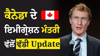 Canada Visa Update  Canada Minister Update  Canada Embassy Update  Canada Immigration Update 2023 [upl. by Partan]