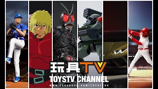 TOYSTV 爆show S30 E12 [upl. by Ivah424]