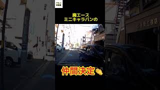 こんなセレナ許セレナい！ すれ違い様の態度が忘れられない😤 ドラレコ ドラレコ映像集 ドライブレコーダー [upl. by Alwitt]