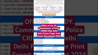 Delhi police finger print new job permanent and temproraryshorts full detailshorts👈👈✌️shorts [upl. by Austreng402]