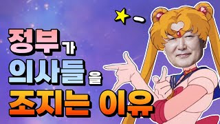 정의의 이름으로 널 용서치 않겠다 [upl. by Amalbergas]