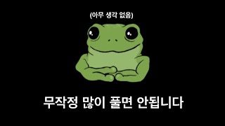 대부분이 코딩테스트 공부를 잘못하고있습니다 [upl. by Alleynad]