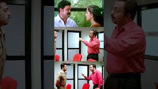 സാർ അളിയൻ കാണാൻ വന്നിട്ടുണ്ട്  Lion Movie  Dileep Best Scene  Kavya Madhavan [upl. by Sinaj150]