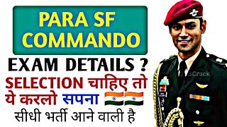 Para Commando VacancY Updates  Selection Process  Exam Pattern  Para Merit List Details Revealed [upl. by Ingunna]