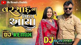 Rakesh Barot New Song 2024  rakesh barot varsad na sota remix  Sk Remix Dabhi [upl. by Adiela]