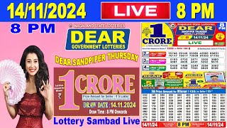 Nagaland Lottery Sambad Live 8pm 14112024  Lottery Live [upl. by Dirrej797]