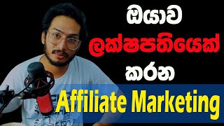 How to earn EMoney with affiliate marketing [upl. by Iveson]