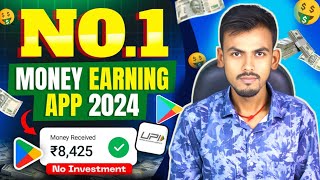 2024 BEST UPI MONEY EARNING APP  Earn Daily ₹2100 Paytm Cash Without Investment  No 1 Earning Apps [upl. by Atsok]