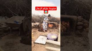 لي بغا الخبز البلدي مرحبا بيه والف مرحبا [upl. by Modestine477]