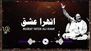 nusrat fateh ali khan top qawwali  best of ustaad nusrat fateh ali khan  athra ishq remix [upl. by Flossi564]