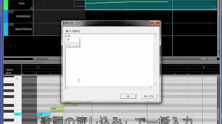 Vocaloid3 Editorを使ってボカロに歌わせてみました。 [upl. by Abijah]