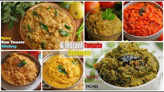 6 INSTANT TOMATO CHUTNEYSFor Rice Idli Dosa Vada amp Rotis6 రకాలా టమాటో రోటి పచ్చడులు [upl. by Meekar732]