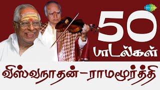 Top 50 Songs of Viswanathan  Ramamoorthy  மெல்லிசை மன்னர்கள்  One Stop Jukebox  Tamil  HD Songs [upl. by Cahan]