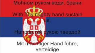 National Anthem of Serbia with Lyrics Serbian English Russian German [upl. by Nolos]