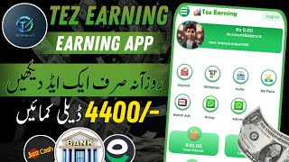 🔥 new online adwatching earning app  new online tez earning app  earn daily 4400 pkr at home [upl. by Anigal853]