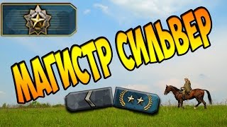 CSGO Соревновательный  МАГИСТР СИЛЬВЕР  БИГСТАР КС ГО [upl. by Nohtan]