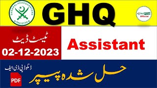 Today GHQ solved Paper  GHQ Assistant Paper dated 02122023 [upl. by Ysabel618]