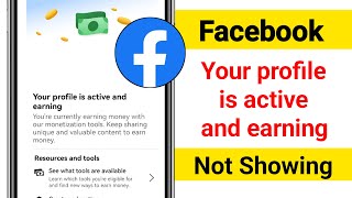 Your profile is active and earning on Facebook  Fix Your profile is active and earning Not Showing [upl. by Llerdnod]