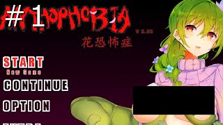 【ゆっくり実況】Anthophobia 1 [upl. by Ramon894]