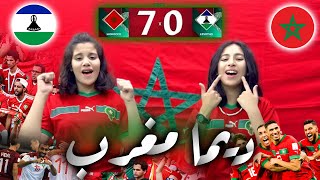 ديما مغرب  Dima Maghrib 2024 رانيا و أشواق صياد [upl. by Anuahsed950]