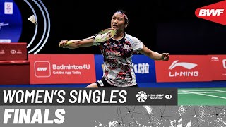 LINING China Masters 2024  An Se Young KOR 1 vs Gao Fang Jie CHN  F [upl. by Nannahs]