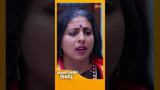 Constable Manju  Shorts  Surya TV  MalayalamSerials SerialsOnSuryaTV [upl. by Odelia327]