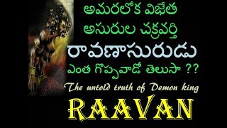 The Real Hero 1  RAVANA the untold secrets of Ravana The Demon King [upl. by Esyli]