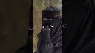 New Najam trending youtubeshorts hijab shortvideo najam islamicgirl popular shorts [upl. by Ahsian629]