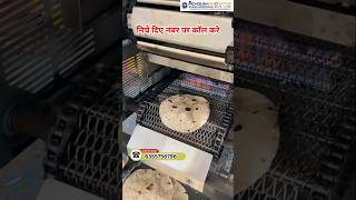 🤩Automatic Roti Cutting Machine😱🫓Roti Fryer💡Roti Maker😋 Machineshortsfeedviralshortstrendingyts [upl. by Eimorej]