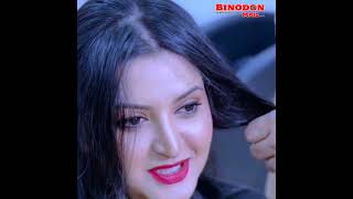 চুল কাটতে গিয়ে ঢং করলেন পরীমনি binodonmail Porimoni viralvideoシ virals viralreels news [upl. by Ynaffi]