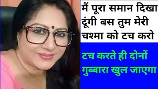 PsychologyPsychology factsPsychology in hindiDharam psychologymanovigyan manovaigyanikpart25 [upl. by Aeila]