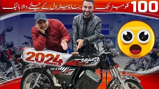 Crown Ev Electric Bike 2024 Model Review And Price In Pakistan  CD 70 And Electric Bikes New Stock [upl. by Batholomew]