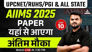 AIIMS BSC Nursing 2025  Last Chance for UPCNET All State Exams  By Subhash Sir [upl. by Schifra]