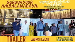 GURUVAYOOR AMBALANADAYIL MOVIE TRAILER LAUNCH AT Citywalk Dubai  Prithviraj sukumaran Basil Joseph [upl. by Oznole]